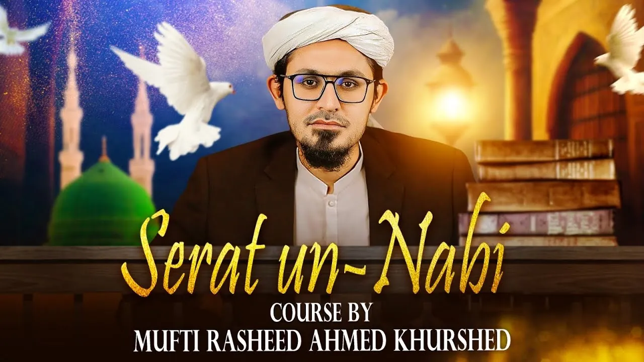 Serat Un Nabi Course By Mufti Rasheed Ahmed Khurshed | Mufti Tariq Masood Speeches